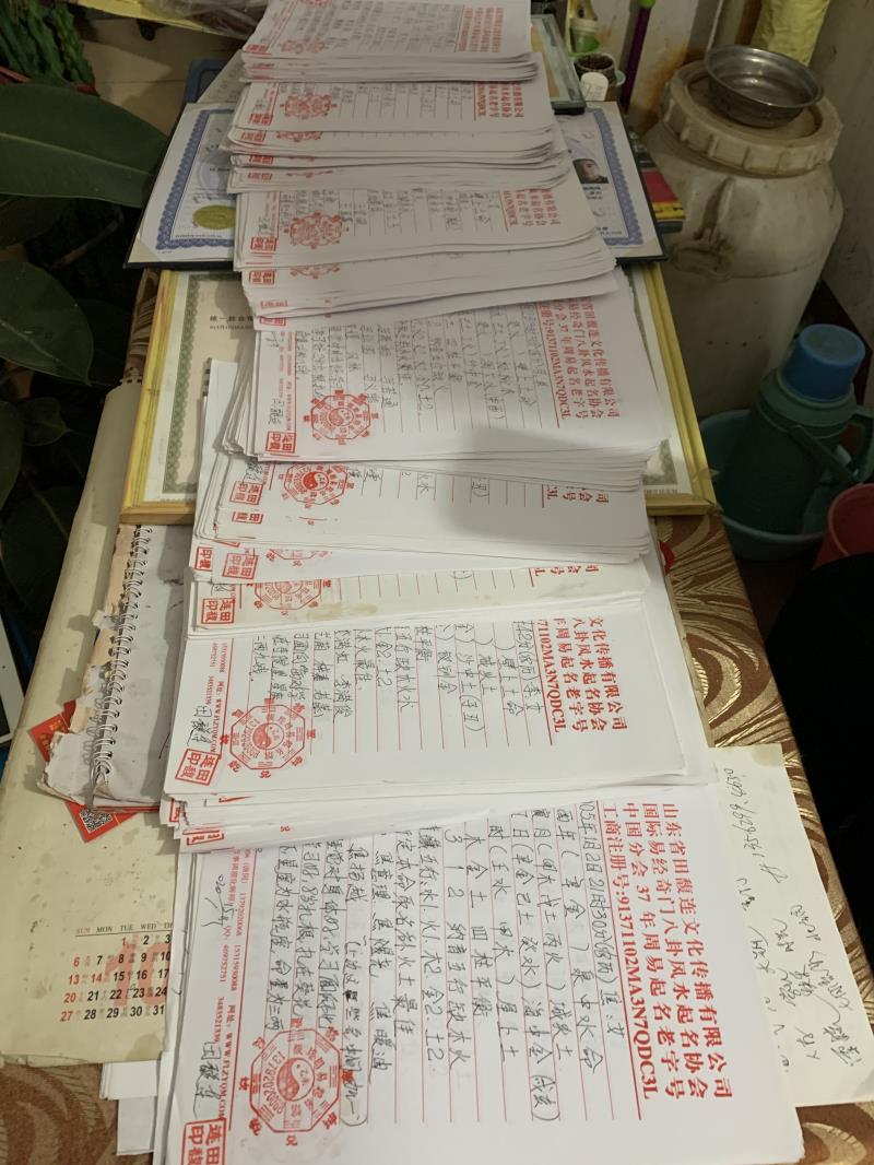 龙港用案例说话 起名实力