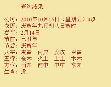 龙港尚名轩起名